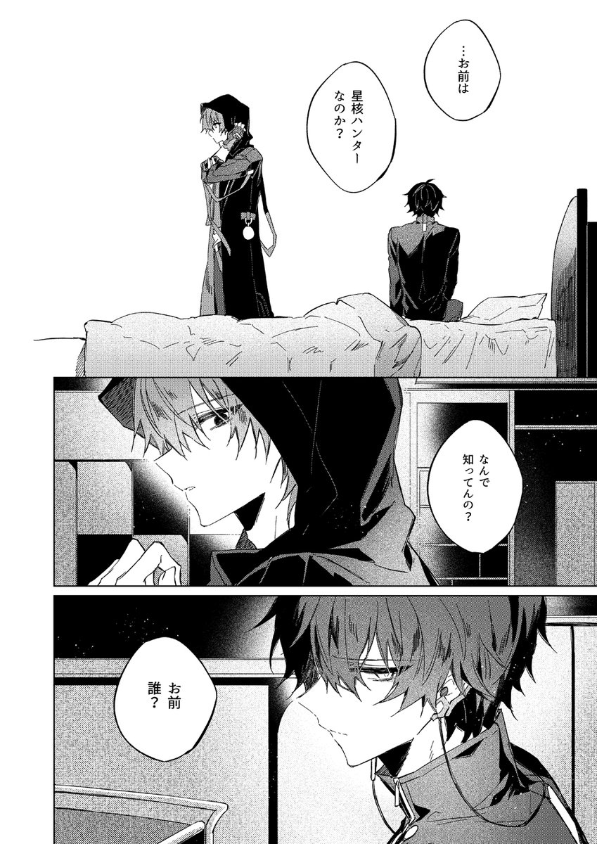 (2/4) 