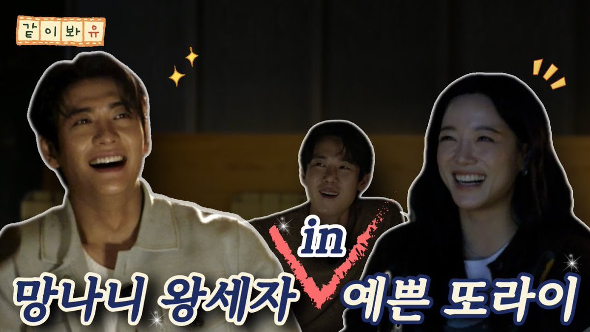gyoeuls's tweet photo. #WeekendWithYeonseok Watch With Yoo with #MoonRiver casts - EP.3 (EN) 

Full video🔗 https://t.co/wXGiImWCWD

#YooYeonSeok #KimSeJeong #KangTaeOh https://t.co/AjxD3rjh3R