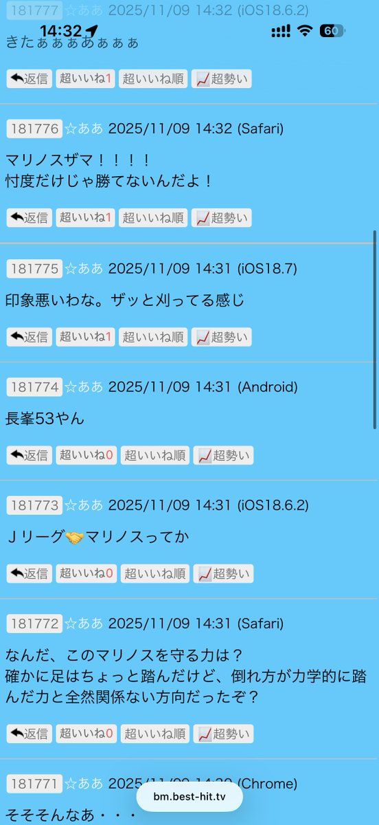 ち ゃ ち ゃ 🇫🇷 on X