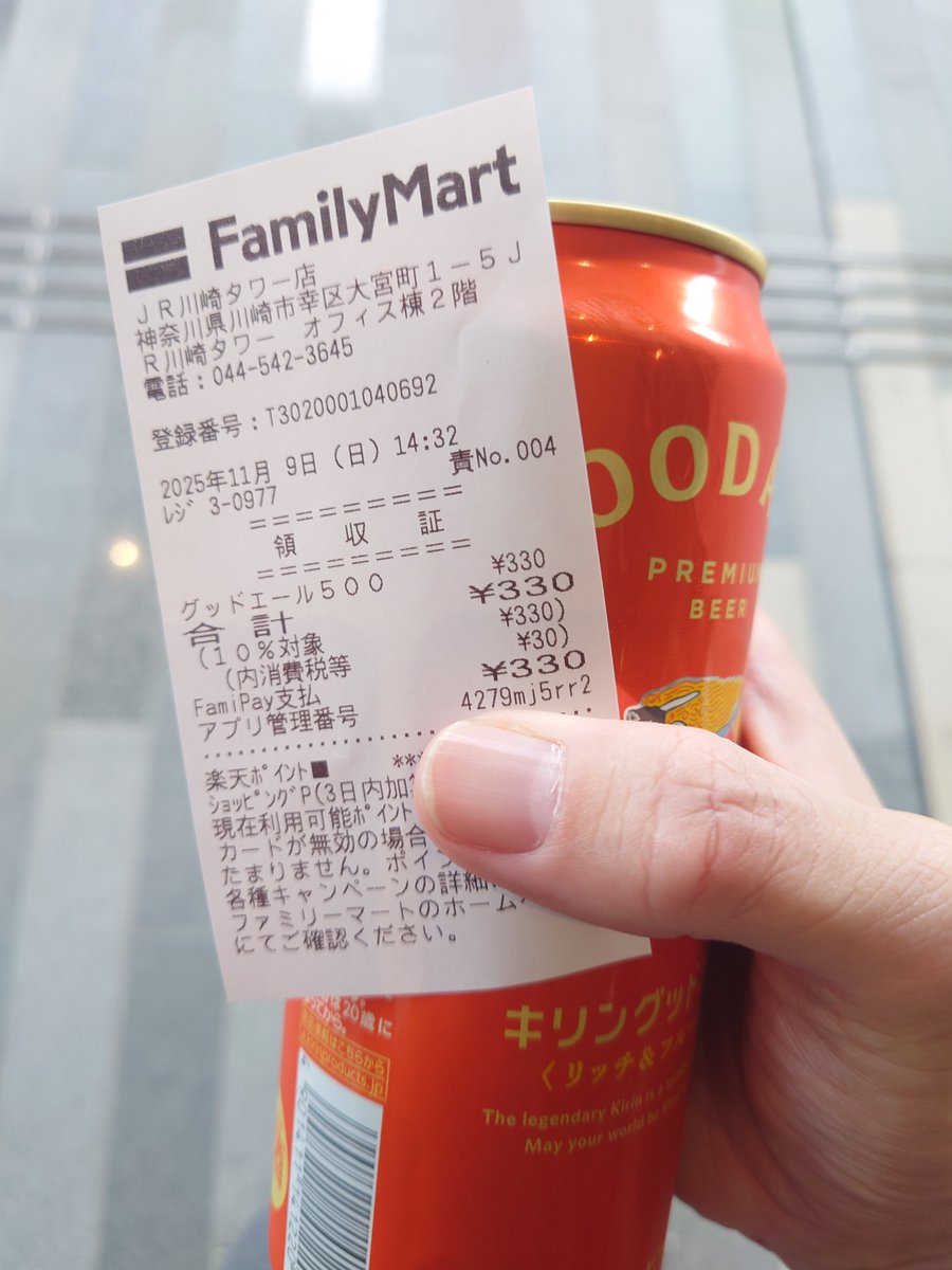 yaya🌰🩵 (@yaya_ima1253202) / Posts / X