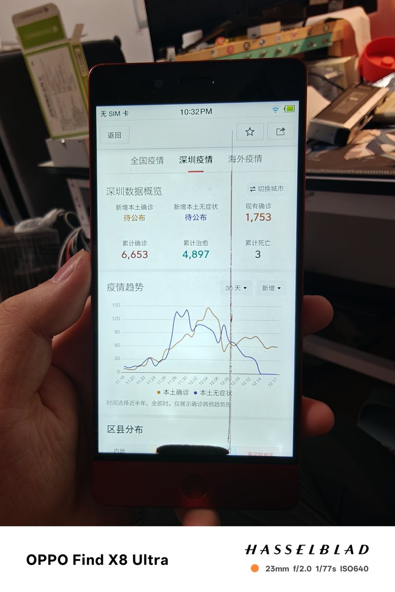 江灵夏草 tweet media