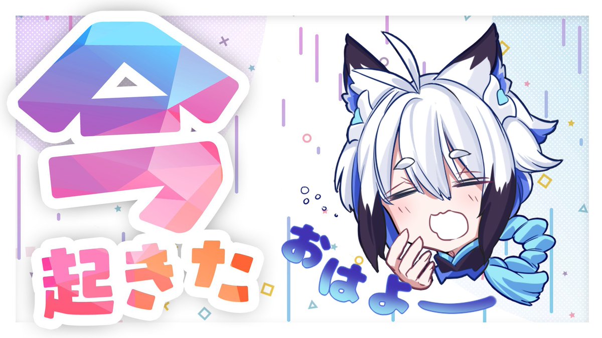 天狼-Tenro-🐺🌟『余花にみとれて』歌った！ on X