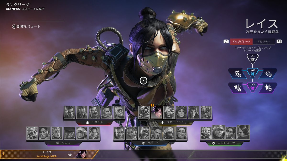 これぞソロランクww