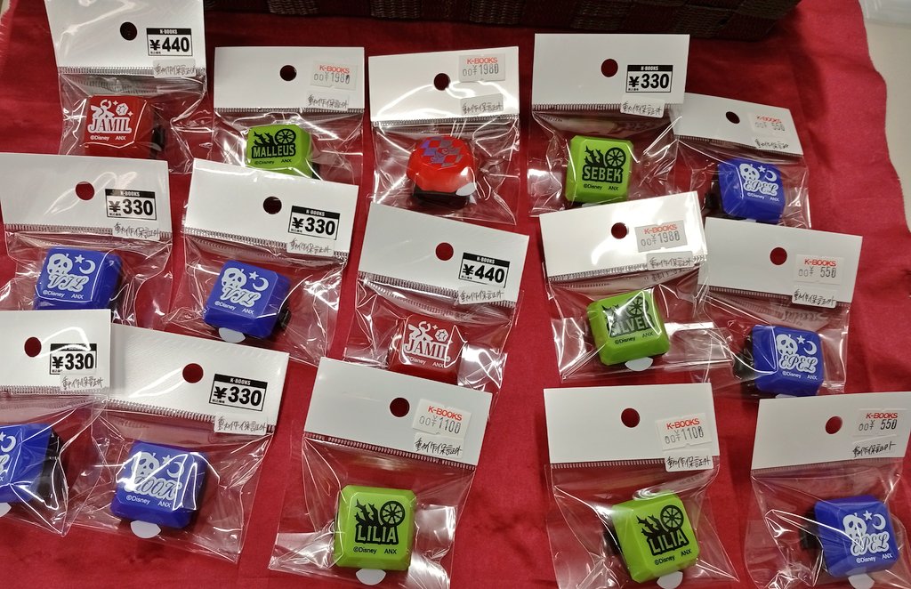 kbooks_game2's tweet image. 【入荷情報】
ツイステッドワンダーランド

AGF クリアカード

過去のリングライトも大量入荷しです✨️

また他各種まとまって入荷しております‼️

#ツイステ #twisted #kbooks 池袋