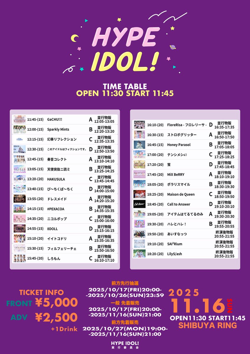 Maison de Queen-メゾン ド クイーン- on X