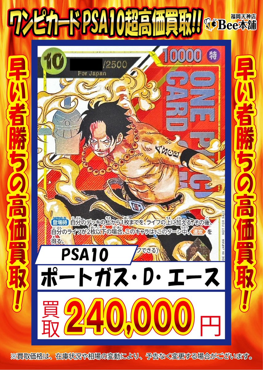 【世界に6枚】Reバース　宝多 六花 pp psa10　reバース Reバース 六花&アカネ PP PSA10 【公式通販】