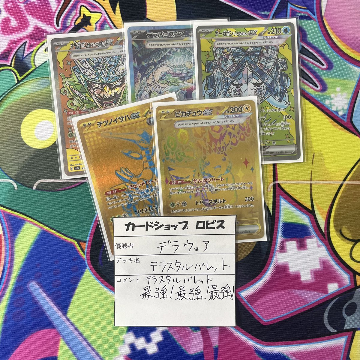 ⭐️モンブラン⭐️幸運パワー美の頂点ラピスデザイン入手困難逸品⭐️ノブレス・ドウエ金装 ⭐️モンブラン⭐️幸運パワー美の頂点ラピスデザイン入手困難逸品