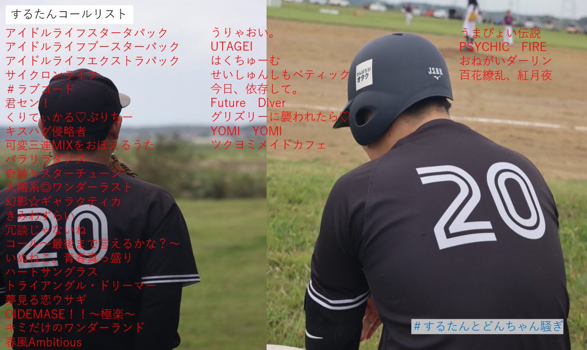 するたん🧸🍛 tweet media