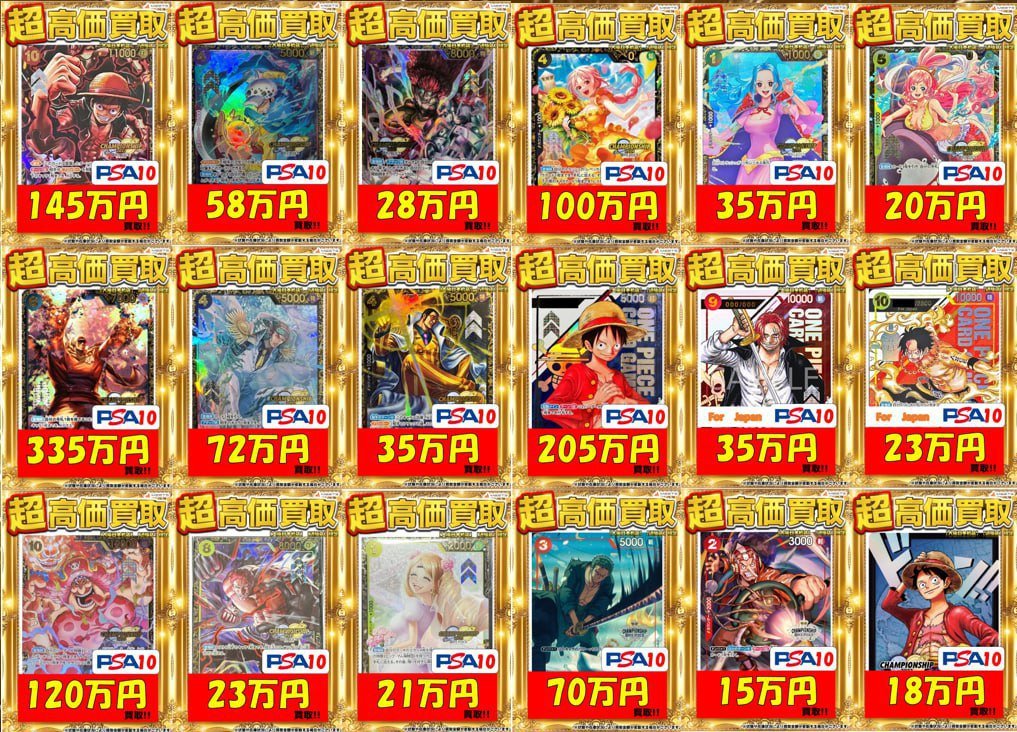 MEETS 大阪日本橋本店 on X