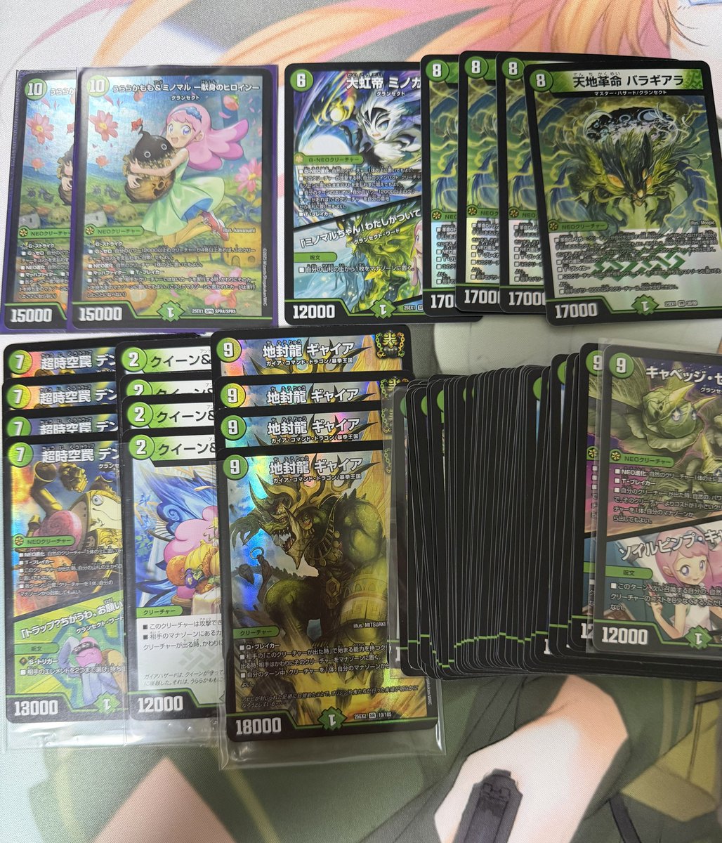 はだけてるばあさんカード どどど on X