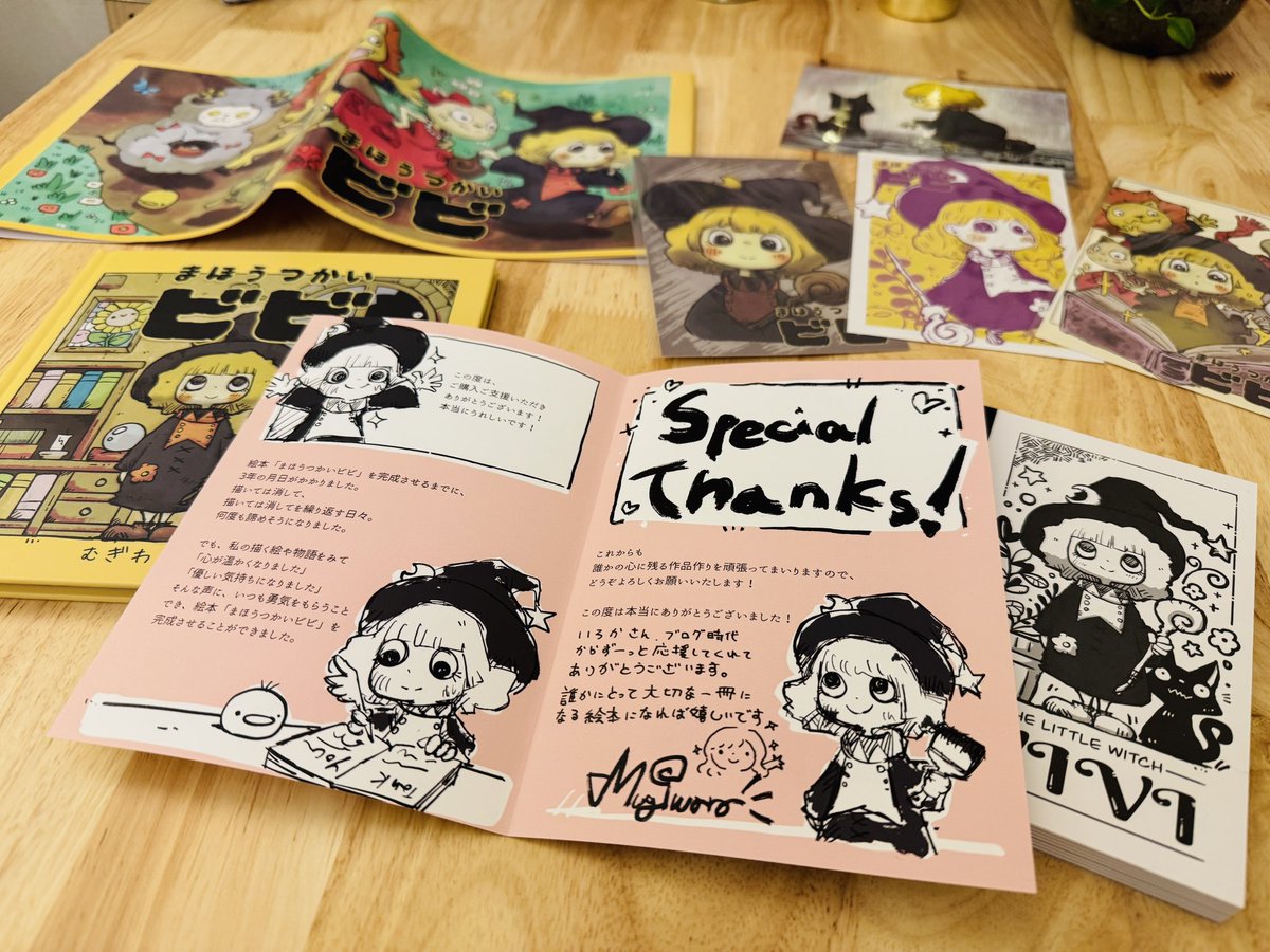 iroka_444's tweet photo. 楽しみにしてたむぎさんの絵本が届きましたー！！🥰

イラストが本当に可愛くて可愛くて‥！
始めたての頃から頑張っている姿を見てたので、メッセージ泣けたぁ🥲

大切な宝物にさせていただきます✨
私に見て欲しくってって連絡くれて本当に嬉しかったですありがとうむぎさん〜😭💓

@mugitoushi https://t.co/uzGRb0ye8C