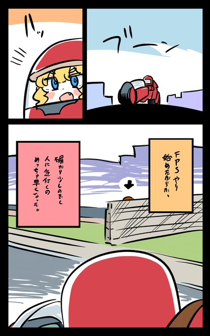 新しい能力をゲットしたフロリダちゃん日記です。

"New skill" Florida diary. 