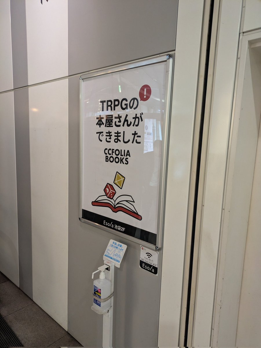 山の下馳夫（やまのした はせお） 文フリ東京41 か－64 on X