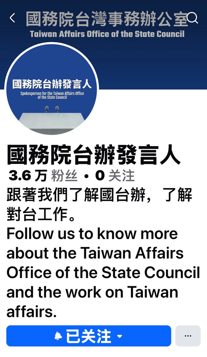 Qbi0708's tweet image. 又搞禁言封号了❗
真是徹底的失能單位❗
It&apos;s a forbidden title again. It&apos;s a completely disabled unit.
 #AnimalWelfare#SaveThePandas #SavePandas
#ProtectWildlife#AnimalRights
#EndAnimalCruelty
#WildlifeProtection  #PandaLovers  #SpeakForTheVoiceless#PandaTok
#SaveThePandas