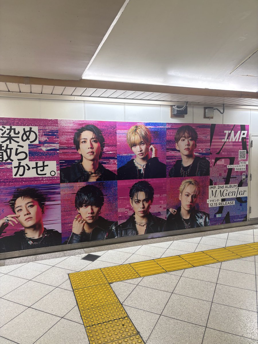 R_1520M_'s tweet photo. 渋谷&amp;池袋行ってきた！
親切なPINKY.さんのポストでアドトラ辿り着けた😭青春ゲシュタルト崩壊のDVDお迎えしたからメイキング見るの楽しみ🩷
池袋慣れなくて見つけるまで30分かかった笑笑
#染め散らかせ #MAGenter_IMP #青春ゲシュタルト崩壊 https://t.co/lC8NEnwFew