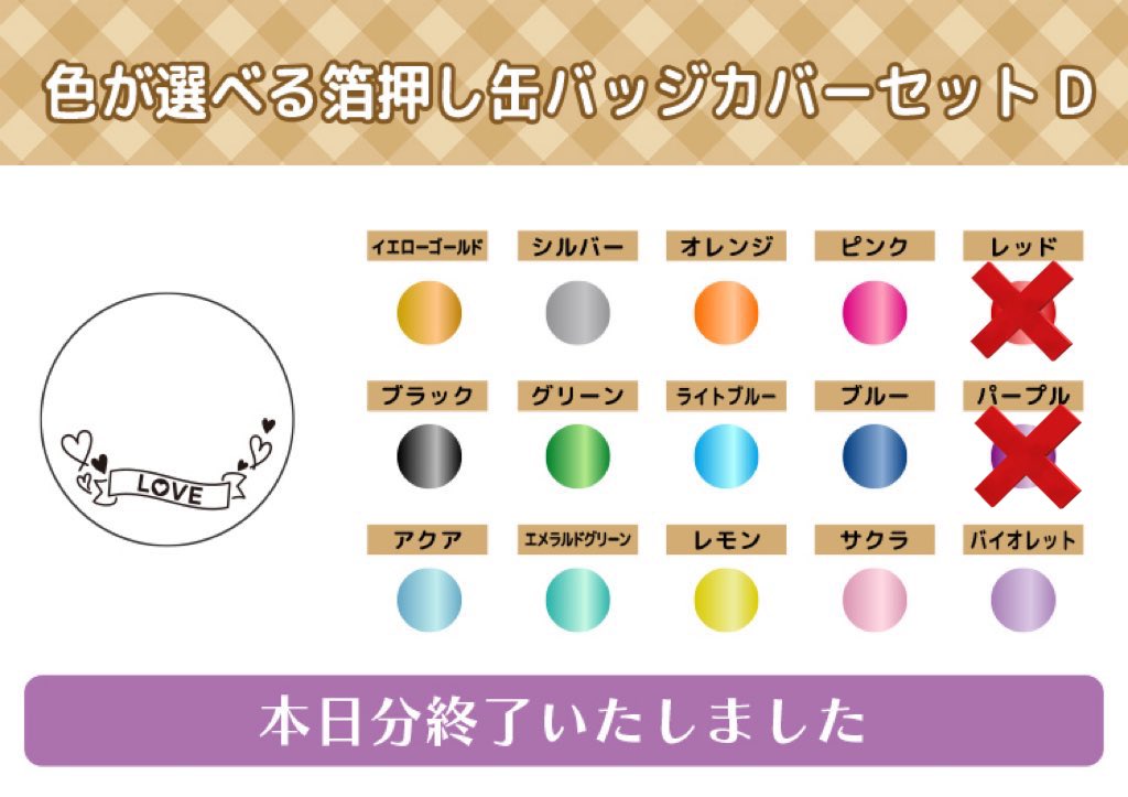 王冠 缶バッジカバー コアデ Amazon | コアデ(Coade) CONC-CO197 超お徳用 缶バッジカバー 54mm対応