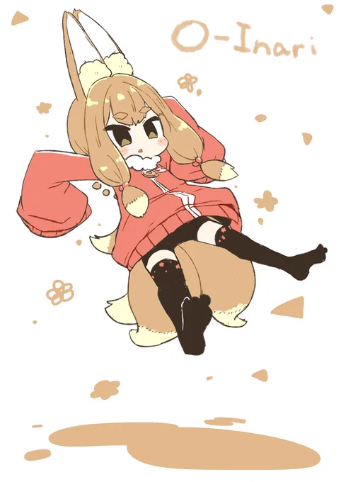 きつねもかわいいので見てほしい