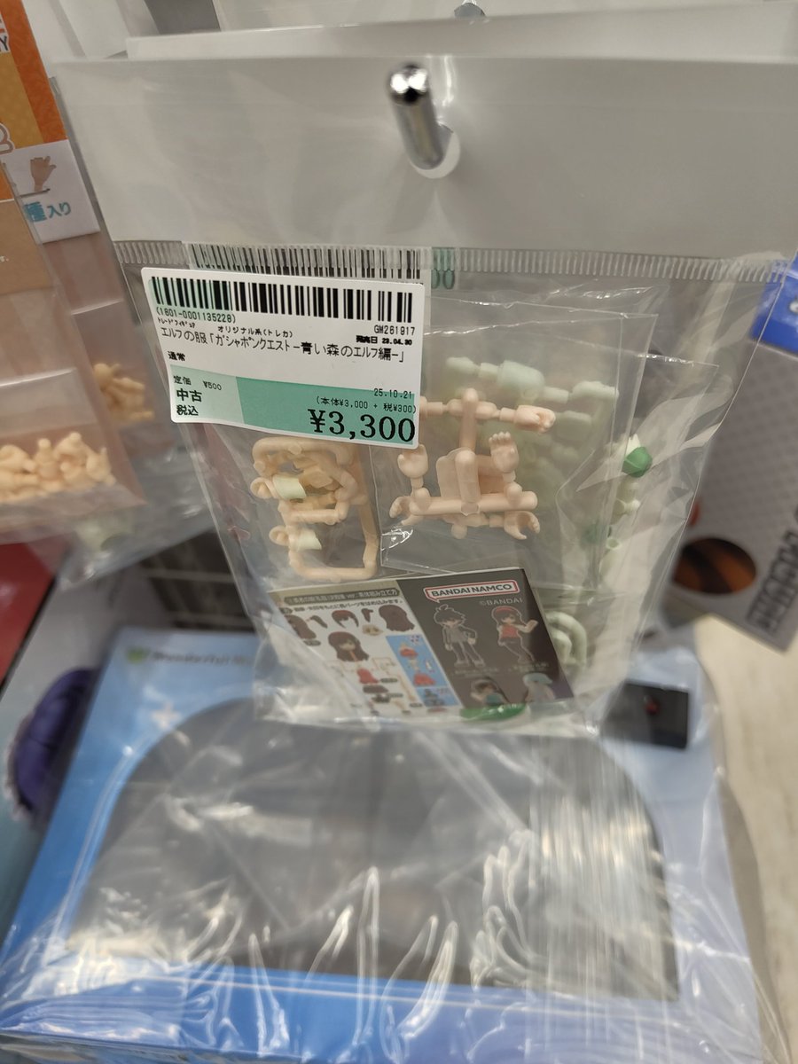 RedXelvis@かっぱちゃんの人 on X