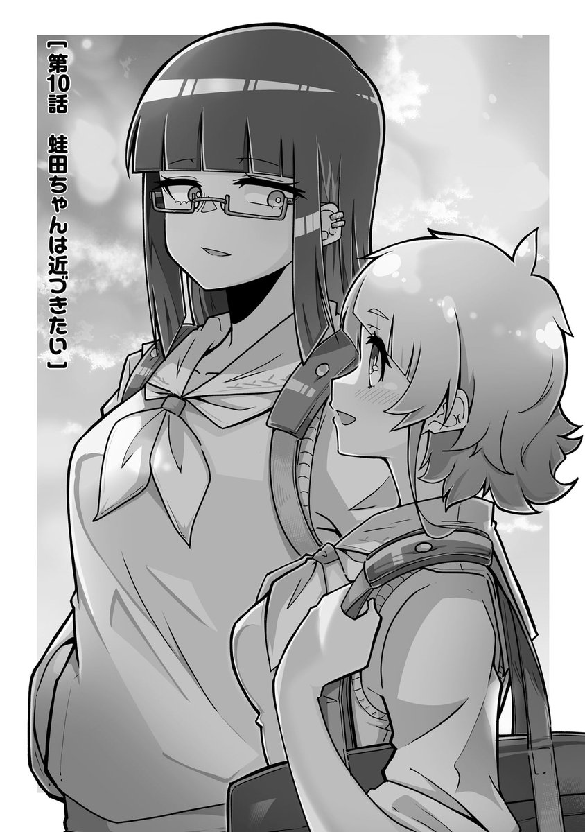水泳部の桃色空間の話(1/4)  
#漫画が読めるハッシュタグ 