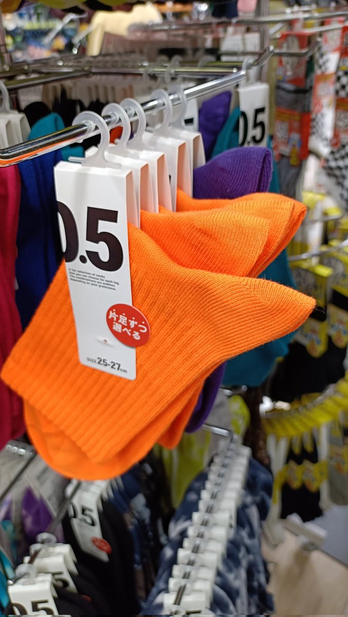 くるくるP (@shopes355) / Posts / X