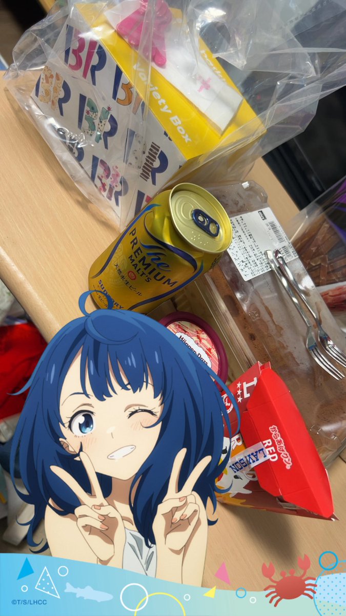 お誕生日プレゼントたくさん嬉しい