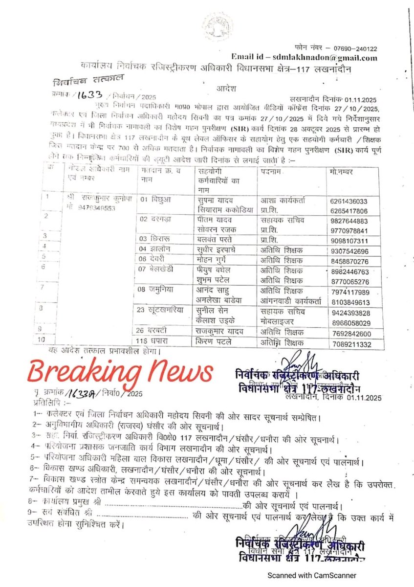 मध्यप्रदेश का अतिथि शिक्षक BLO बनने लायक तो है लेकिन सरकारी शिक्षक बनने लायक नहीं है .....

माननीय शिक्षामंत्री जी आपका कुछ दिन पहले एक इंटरव्यू में बयान था कि अतिथि शिक्षक में नियमित शिक्षक बनने की योग्यता तो है पर क़्वालिटी नही है। तो जब एक अतिथि शिक्षक  सरकारी मास्टर नही बन