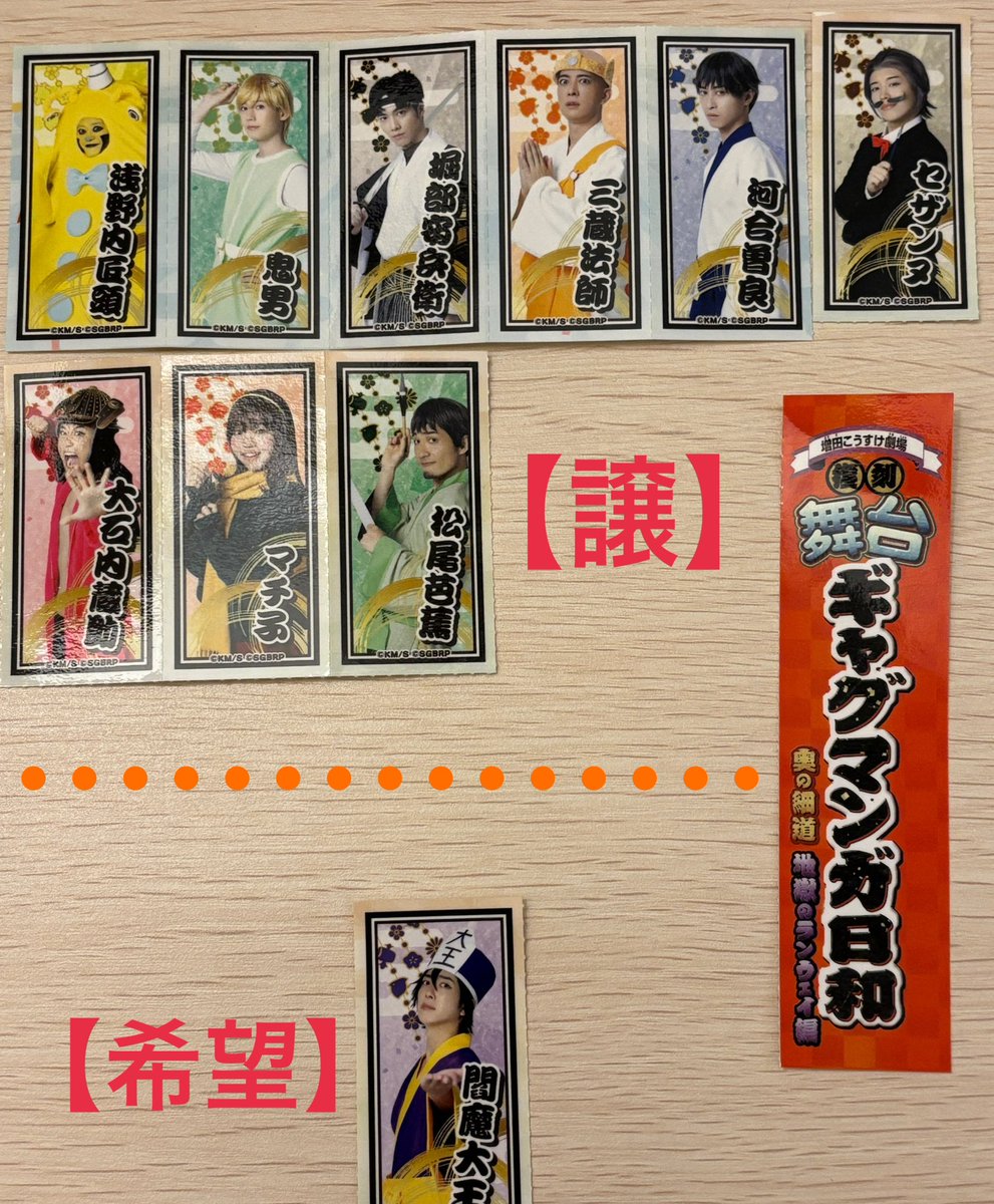 み☆取引垢 tweet media