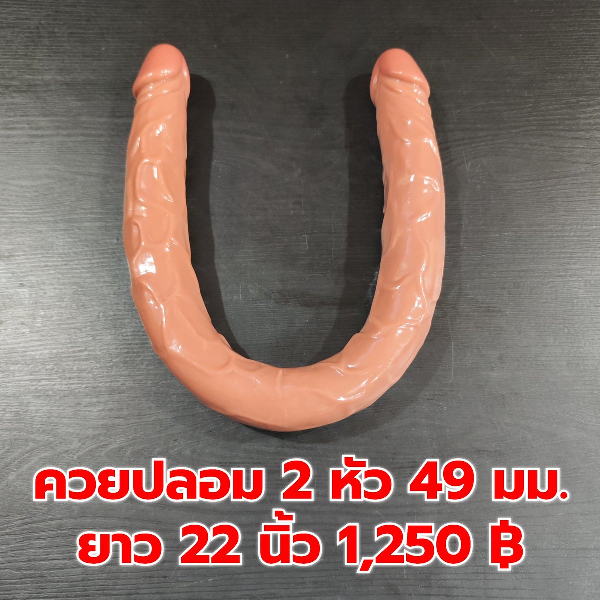 เฮียแทน#popper #viagra #cockring #lubricating gel tweet media