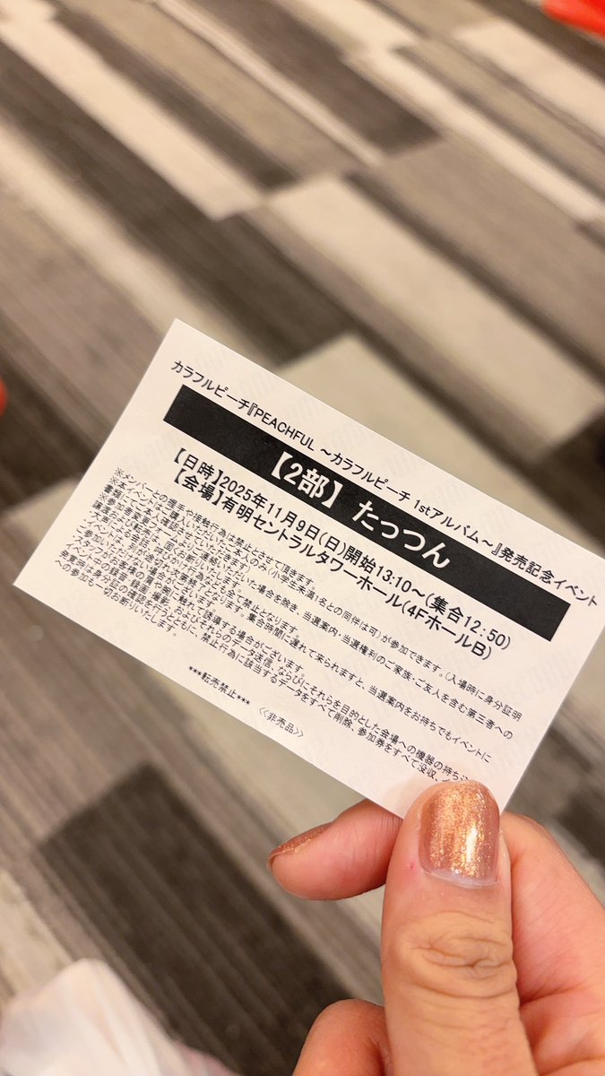 みなみまる.🐟🐬🐶 (@minami______ao) / Posts / X