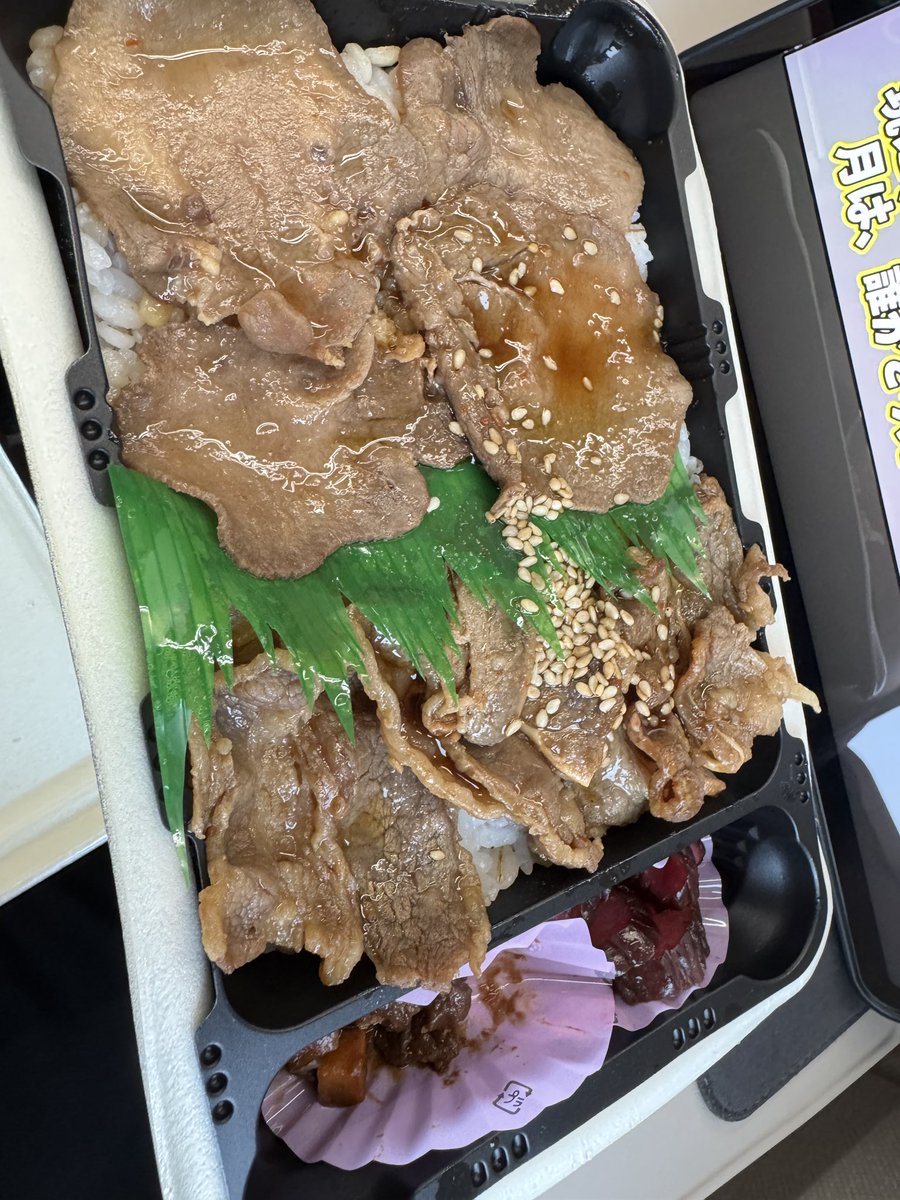 あったまるやつ美味い！！