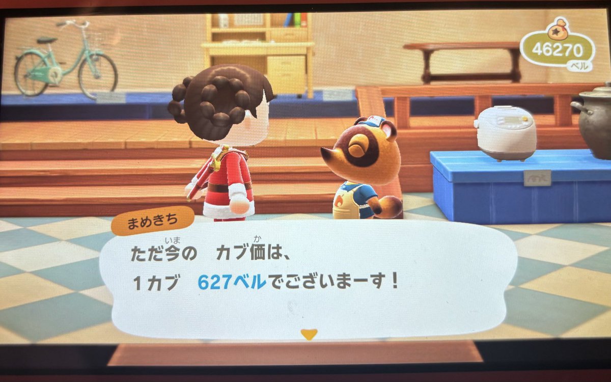 marblekoko511's tweet photo. あつ森  🏝️🤍まーぶる島🤍🏝️

カブ開放します
６２７ベル💰

何往復でもどうぞ🤍

ルール遵守お願いします🙇‍♀️
接続テスト必須

〆  リアタイ18:40頃 商店CLOSE

ドカン跳んでねᙏ̤̫͚

ドカン苦手な人
空港出て右まっすぐ行けば商店

エイブル行ってもOKよ https://t.co/e9FfUQQ3GB