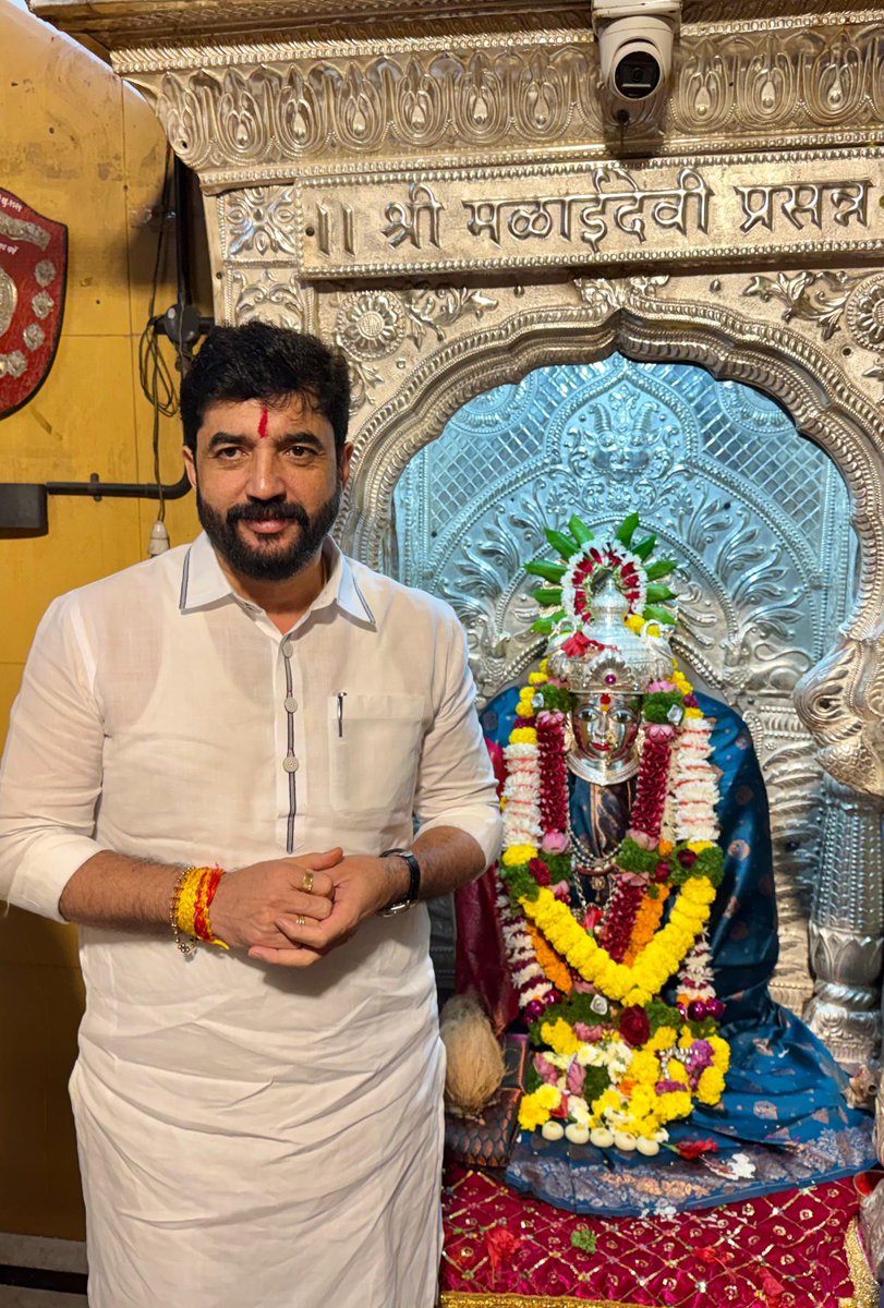 mohol_murlidhar's tweet photo. जन्मदिवसाच्या शुभ प्रसंगी कुलदेवता श्री मळाई देवीचं दर्शन…

📍 श्री क्षेत्र वांगणी

आम्हा मोहोळ कुटुंबियांची वेल्हे तालुक्यातील श्री क्षेत्र वांगणी येथील कुलदेवता श्री मळाई देवीचं जन्मदिवसाच्या औचित्याने मनोभावे दर्शन घेतले आणि आशीर्वाद घेतला. यावेळी सर्वांच्या सुख-समृद्धीची प्रार्थना केली. शिवाय ट्रस्टकडून करण्यात आलेला स्वागतपर सन्मानही स्वीकारला. श्री मळाई देवीच्या दर्शनाने मिळणारी सकारात्मक ऊर्जा चैतन्यदायी अनुभव देऊन जाते.