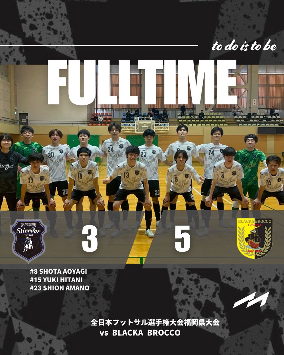 北九州市立大学フットサル部Stierdor tweet media