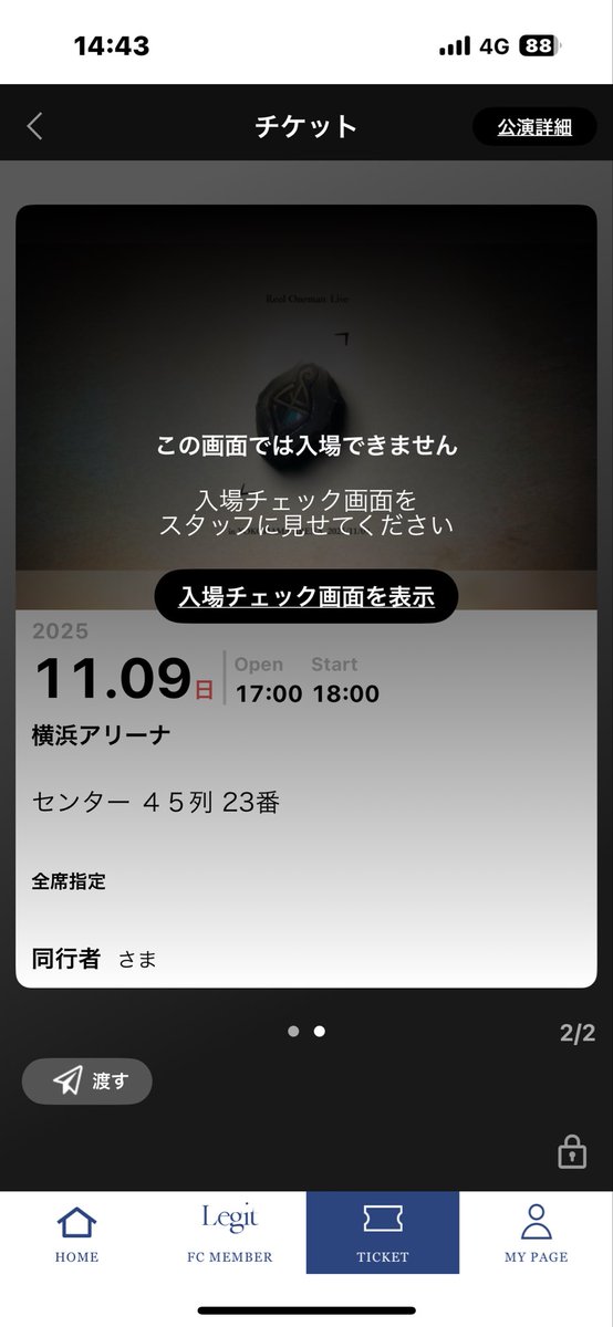 vv4ts0n_'s tweet photo. 同行者が来れなくなったため誰か一緒に行ってくれる方居ませんか...
もちろん値下げ可能です

 #Reol横アリ無題 https://t.co/OEWig6JagV