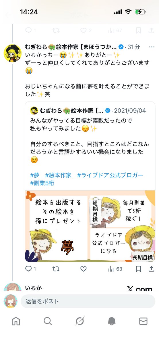 iroka_444's tweet photo. 💓 https://t.co/bf2XUW1ktw