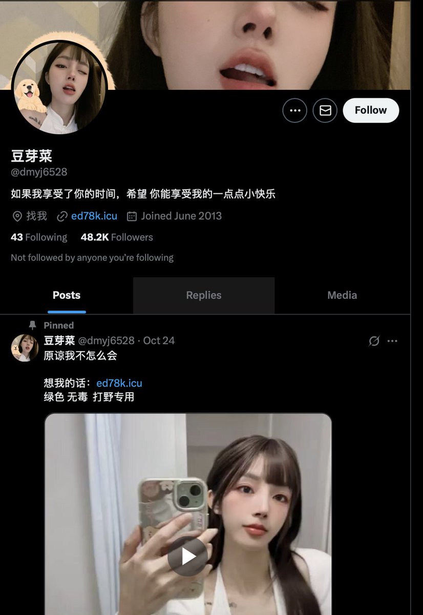 草莓软糖 tweet media