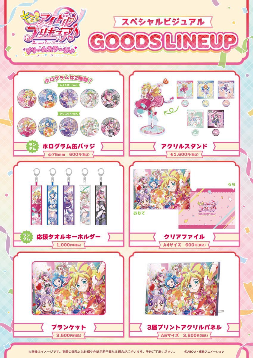 まる tweet media