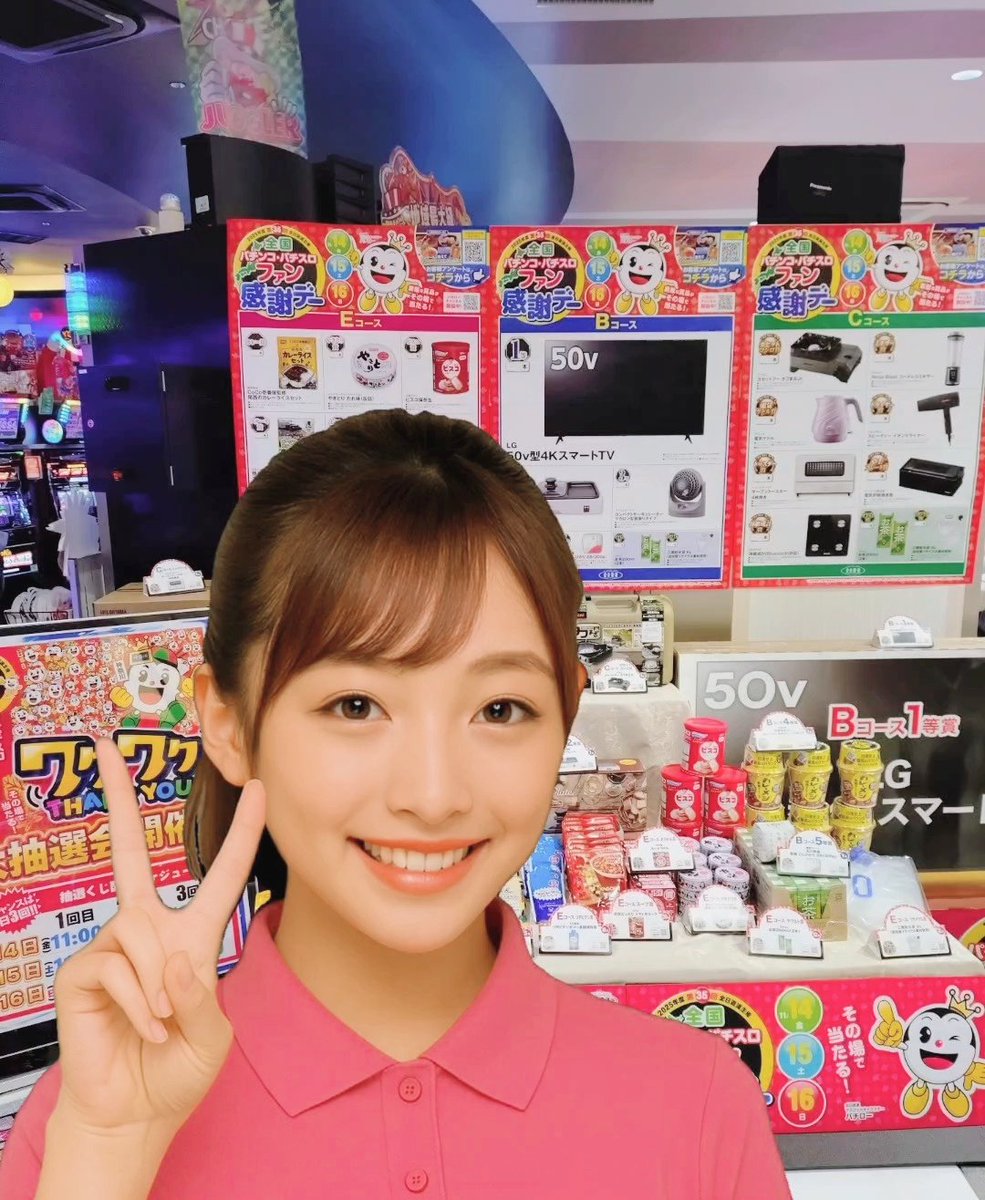 14日（金）15日（土）16日（日） 3日間連続開催🎉🎉🎉🎉🎉 全国