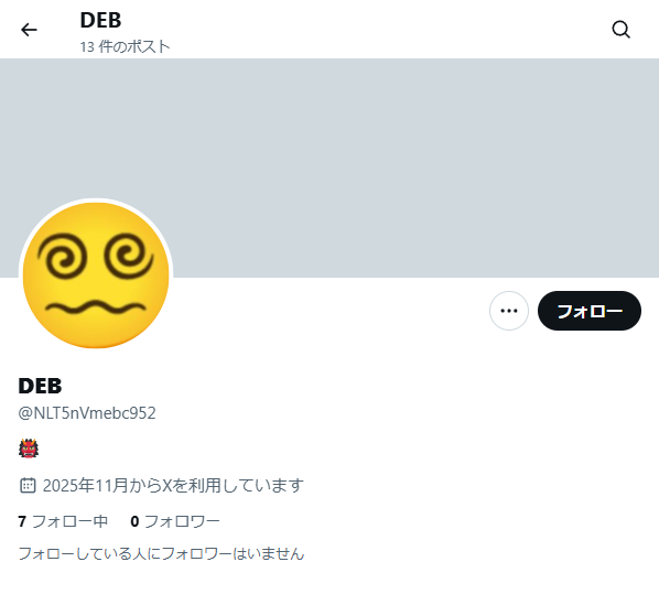 常藍守 奏 🍜💜💌🍐🍣🐱☔🐉 on X