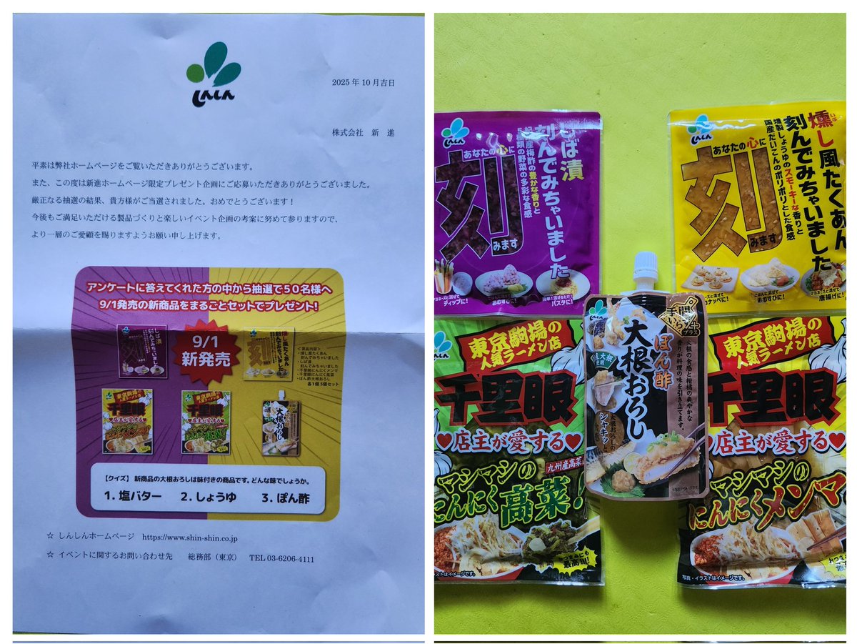 わあわあわ on X