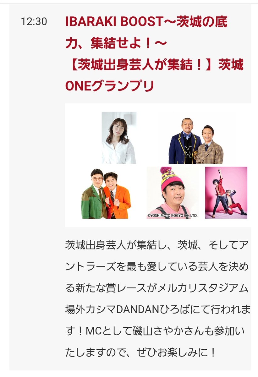 マレーシアサイン会当選者限定トレカ⭐️アサヒ マレーシアサイン会当選者限定トレカ⭐️アサヒ BUCKTICK80888 on X