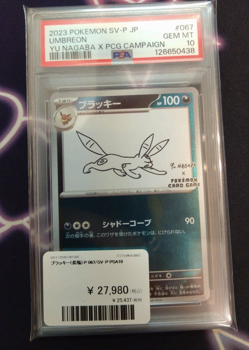 DMカード★バラ売りOK★ PDG Collector's Shop 名古屋 on X