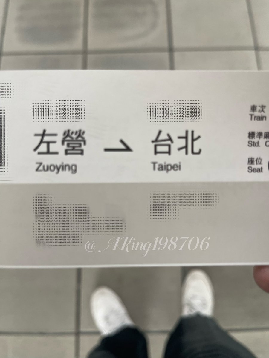 #嚴禁轉推貼文
#維護動態
#自然狀態看見

入境天龍國
正在過海關

似乎有一首歌要我們去林森東路走九遍？