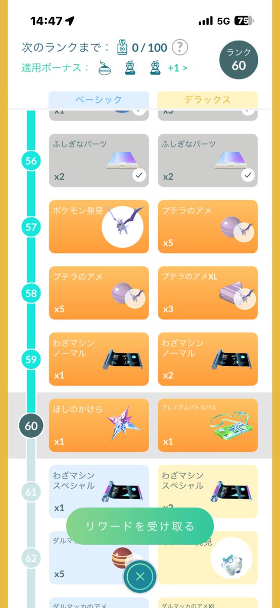 猫の飼い主 on X