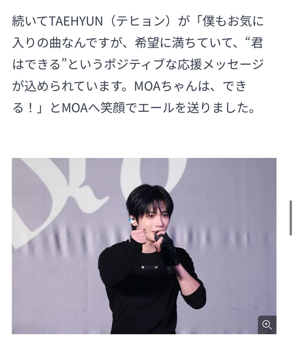 絶対に🏆を届けたいです😭💕このポスト目にとまりましたらRPお願いします😭💕

🐿｢MOAちゃんはできる！✊🏻｣とテヒョンくん言ってくれてるのでできます👍🏻

#2025MAMAVOTE #tomorrowxtogether