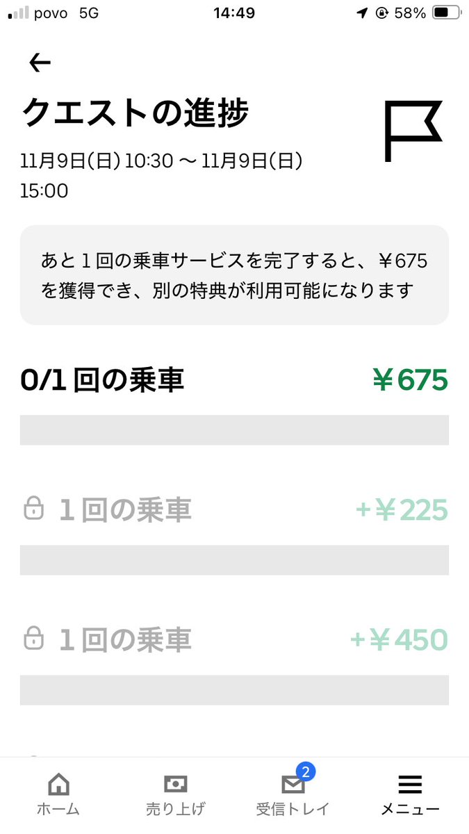 twshine199's tweet photo. なんで今日仕事なの😭 https://t.co/LmvcAOmpXz