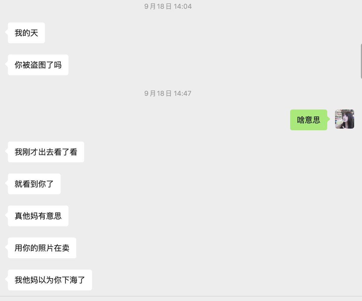 草莓软糖 tweet media