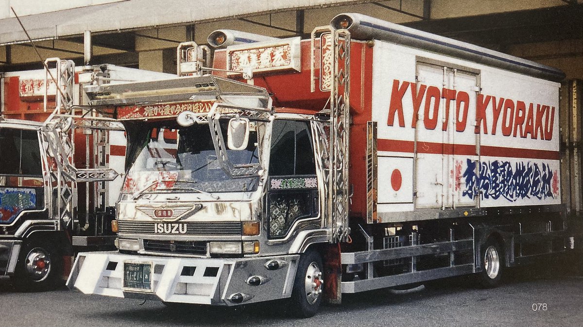 いーちゃんV OW/S 8980277725 VIET Turbo VKA40016 For 5.2L Isuzu 4HK1 Engine