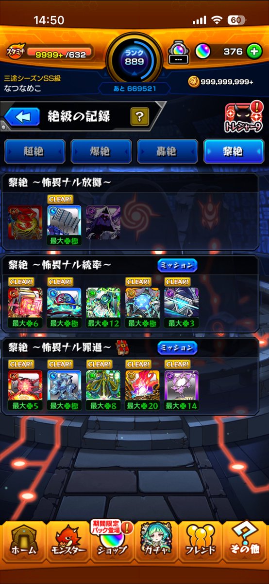7275_Identity5's tweet photo. ようやくデティアカル

水黎絶って壊れるまでが早くない…？ https://t.co/6BvzPOu2C1