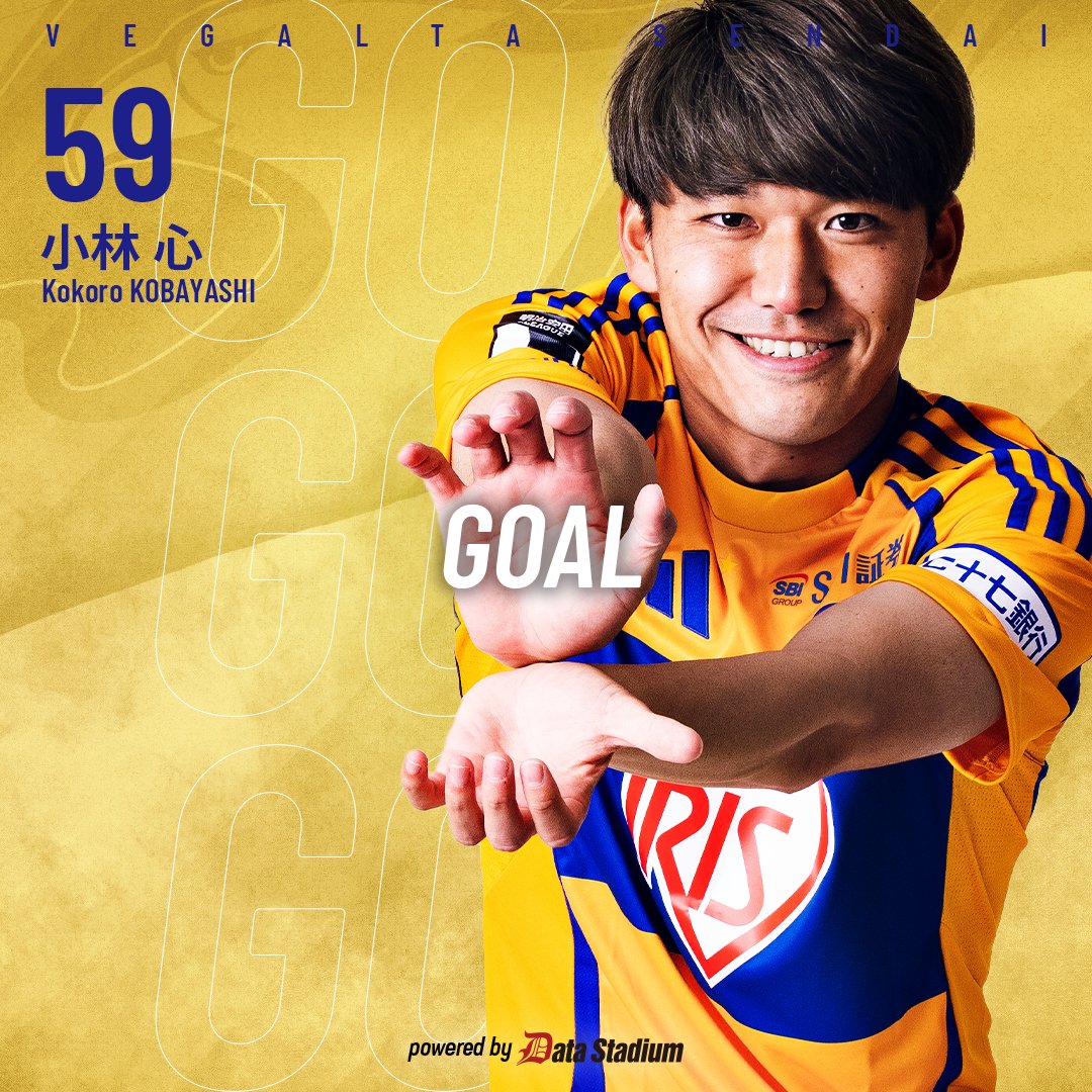 ベガルタ仙台【公式】 on X